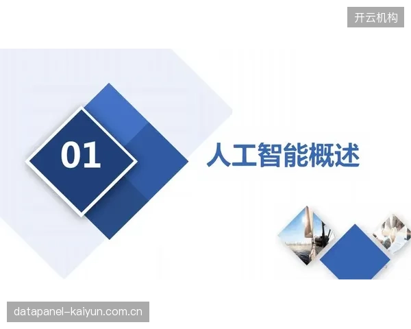 市场调整期市场主体转向智能调度 降低人工操作误差率