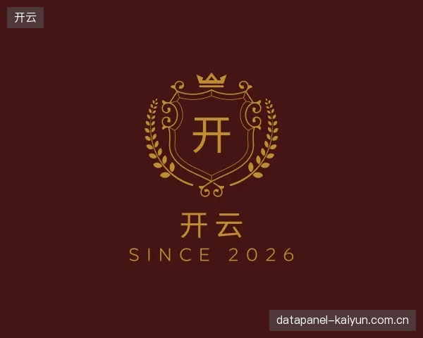 介绍开云官网